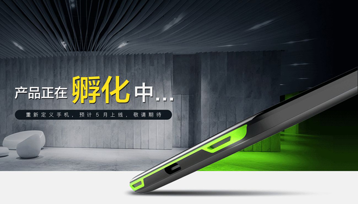 Xiaomi-Gaming-Phone.jpg