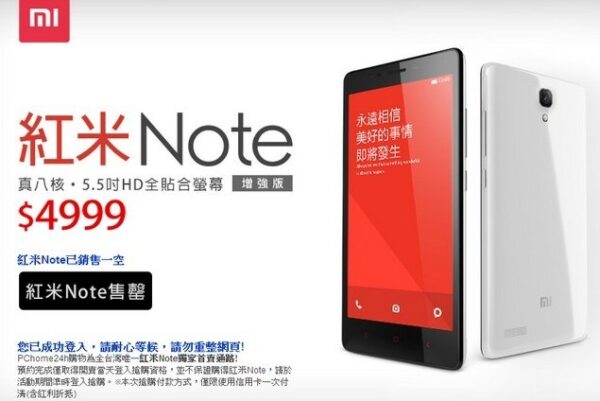 xiaomi redmi note