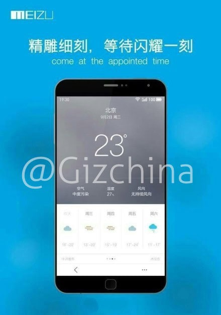 meizu mx4