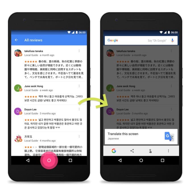 Google Now on Tap translate