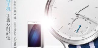 Meizu Mix smartwatch