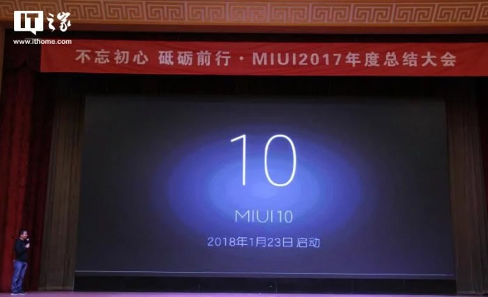 MIUI 10