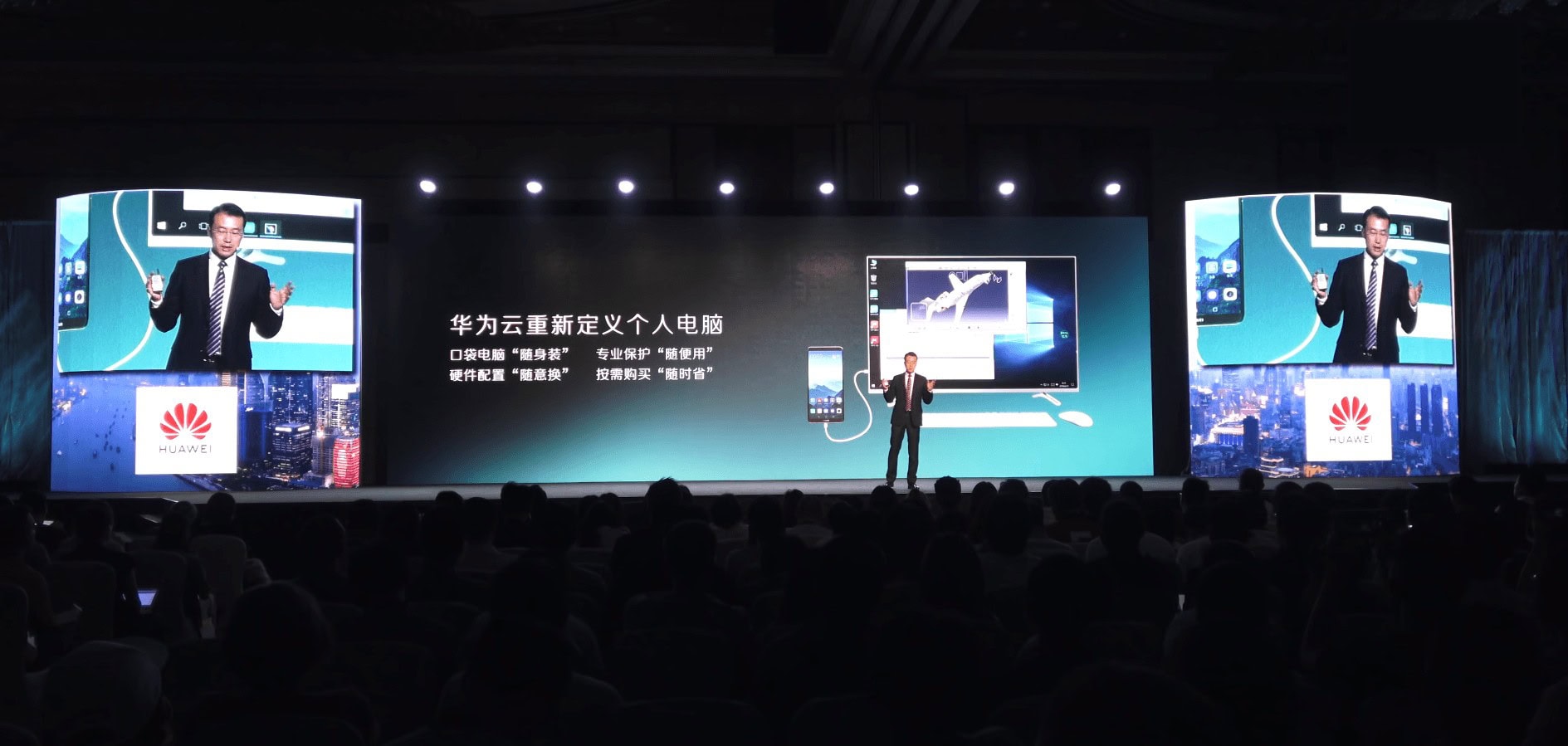 Huawei app smartphone Windows 10