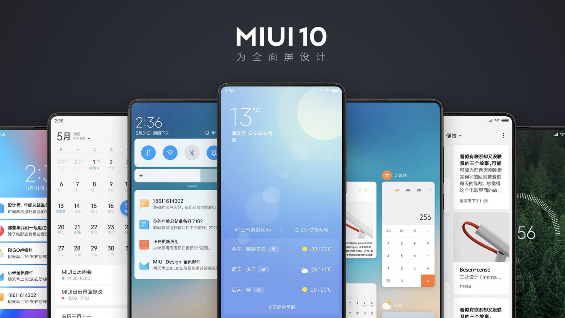 xiaomi-miui-10