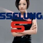 esselunga