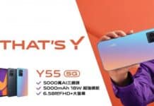 Vivo-Y55-5G-ufficiale