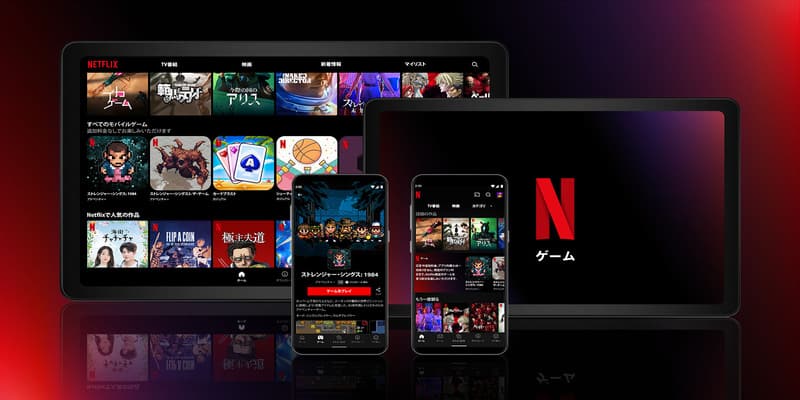 Netflix si avvicina ai 100 milioni di clienti mentre abbandona gli