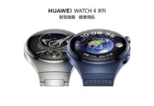 Huawei, Huawei Watch 4, smartwatch