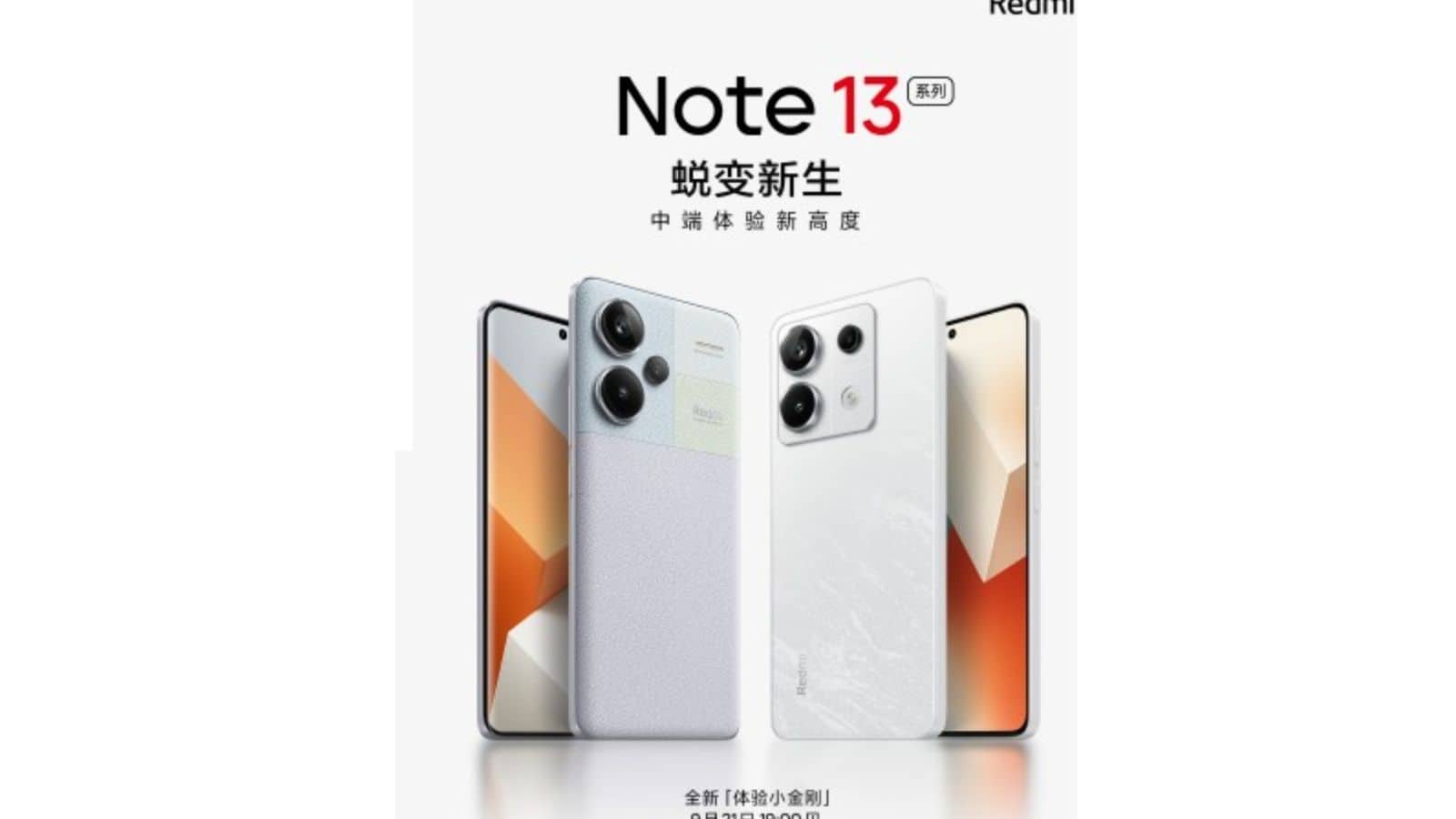 Xiaomi Redmi Note 13