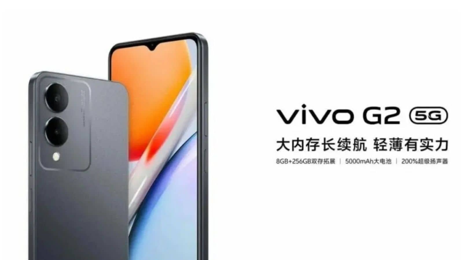 Vivo g2 ufficiale