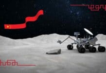 Nella missione cinese Chang'e-6 troveremo anche un mini rover come accompagnamento, le cui mansioni non sono ancora specificate