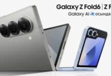 Samsung Galaxy Z Fold e Flip6, saranno questi i colori dei pieghevoli