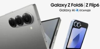 Samsung Galaxy Z Fold e Flip6, saranno questi i colori dei pieghevoli