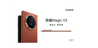 Honor, Magic, V3, design