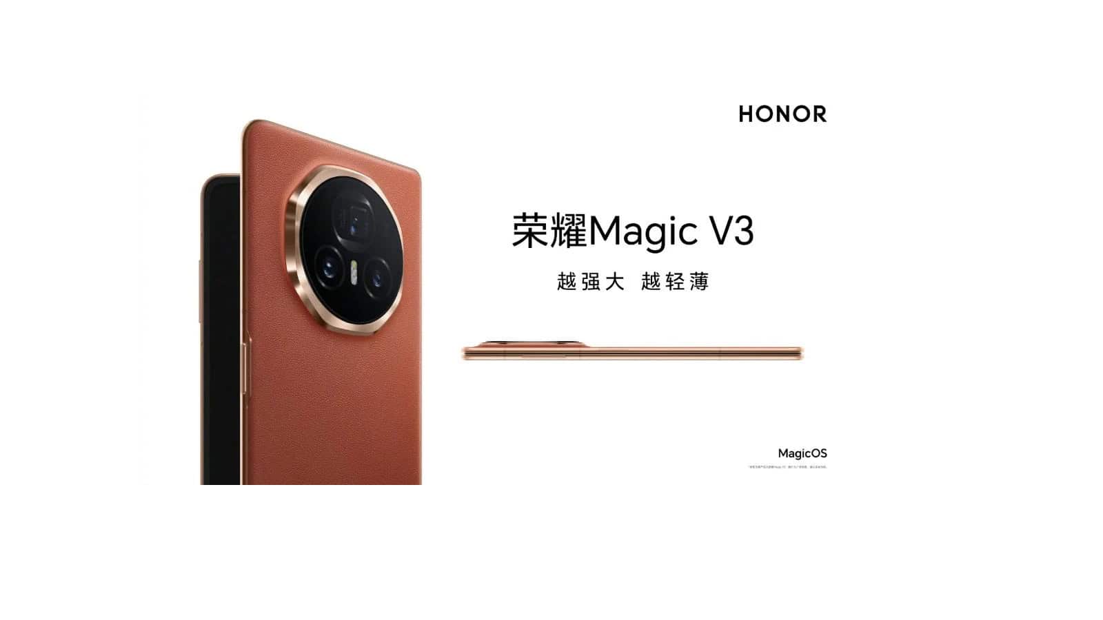 Honor, Magic, V3, design