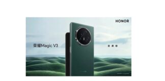 Honor, Magic, V3, green