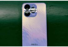 Meizu