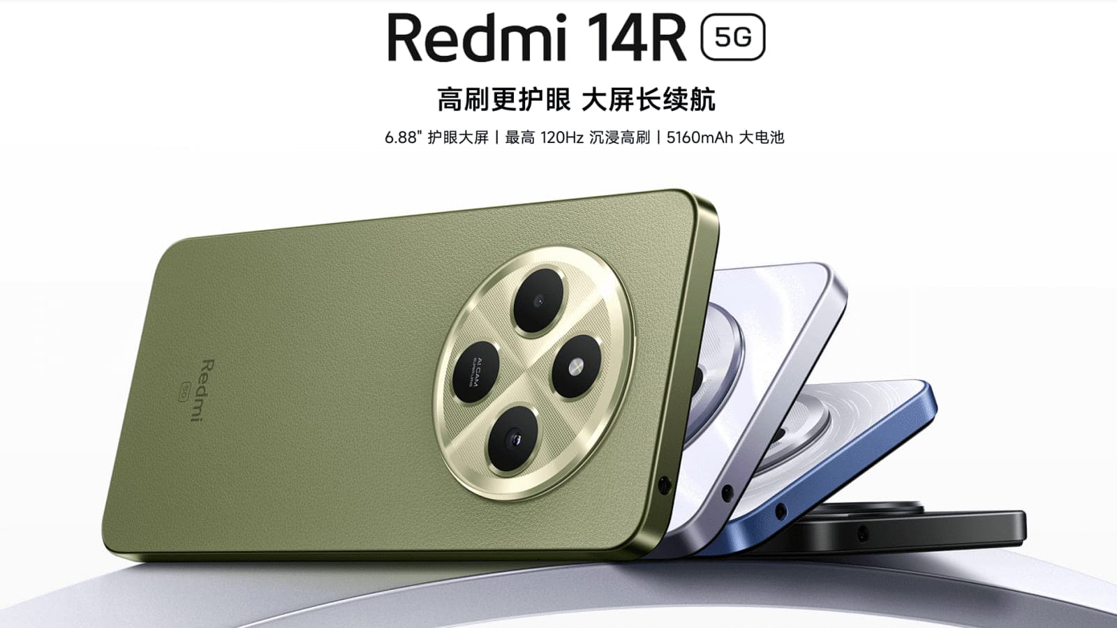 Xiaomi, Redmi, 14R, 5G