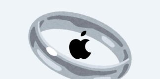 Nonostante siano girate molte voci su quello che sembrava essere un nuovo dispositivo Apple, il cosiddetto "Apple Ring", dobbiamo ricrederci.